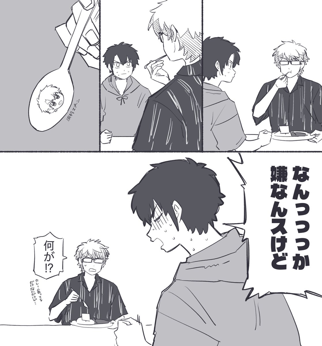 まいにち tweet media