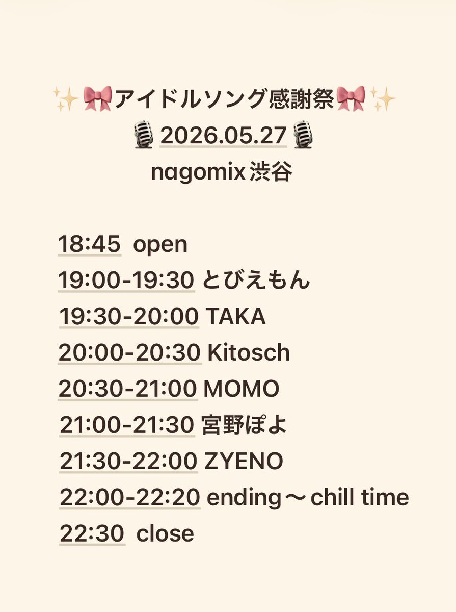 TAKA a.k.a 偽ウツ🎧5/23土サタデーナイトヒーハー@BarBK tweet media