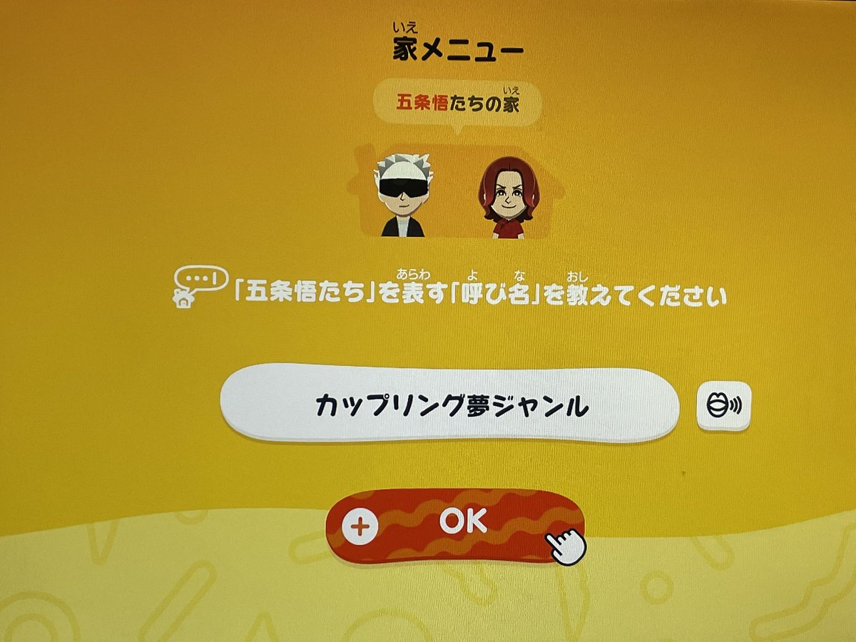 そのツイートめちゃくちゃわかるし100万回ファボった (@_z8a_) on X