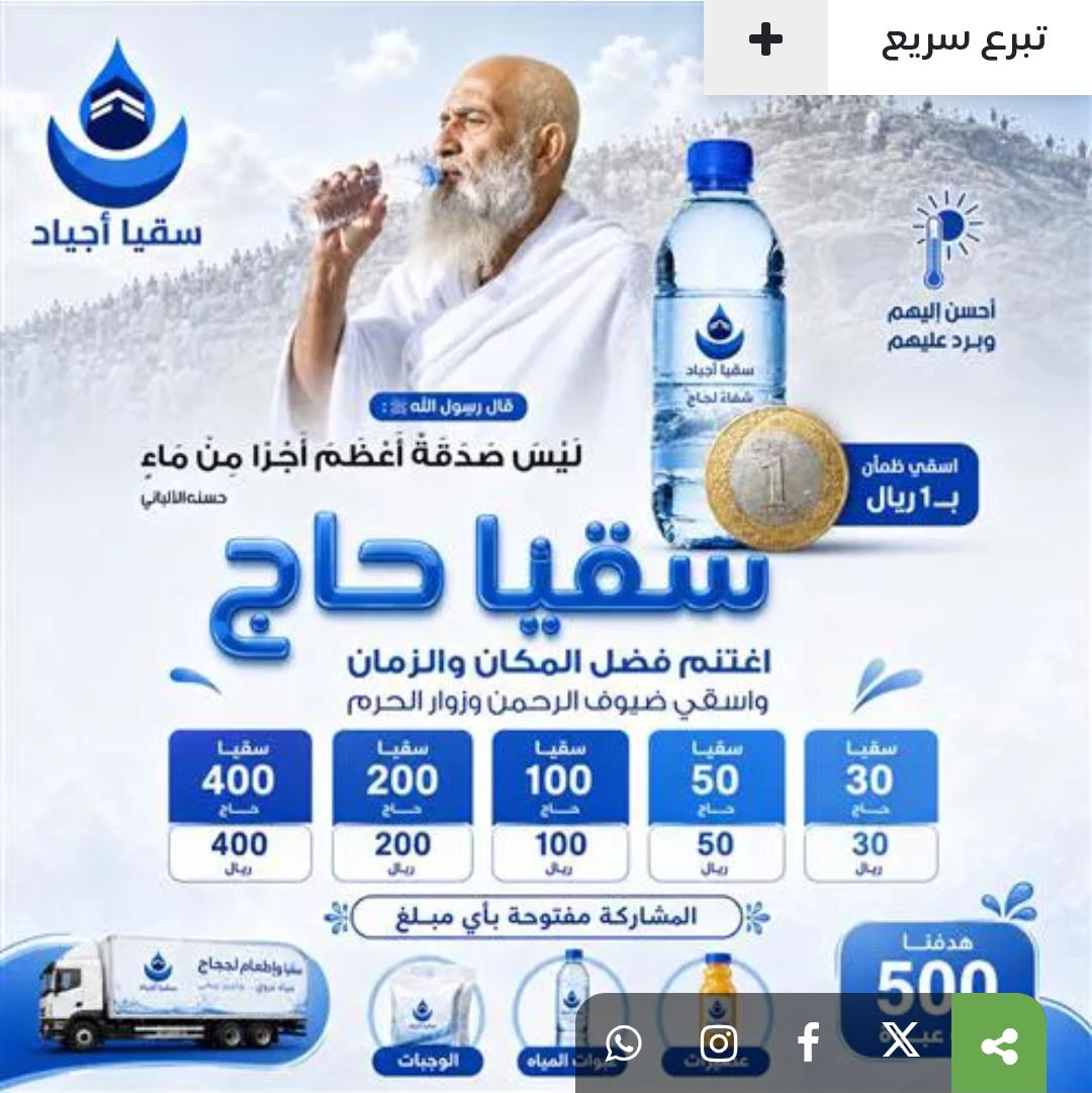 تدبير tweet media