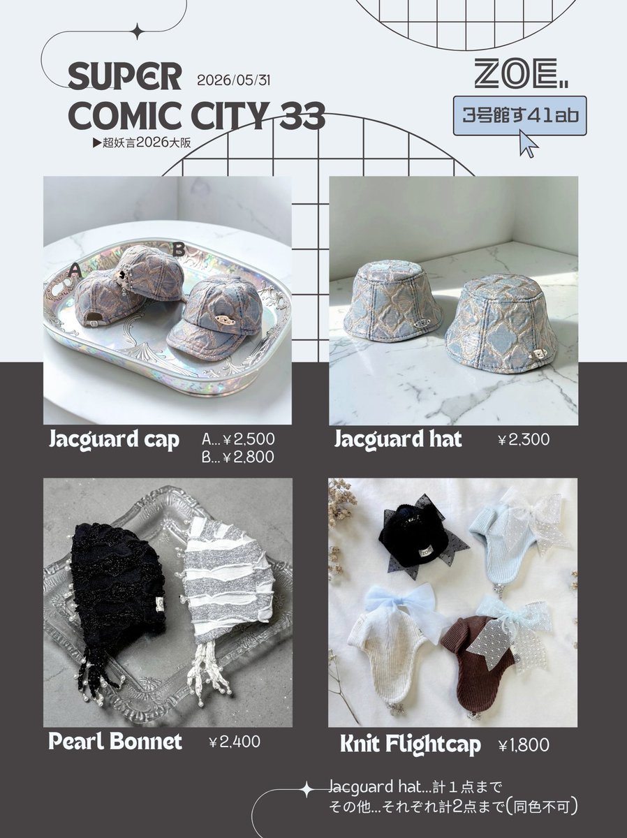 舎弟チャン🧸5/31 3号館す41ab tweet media