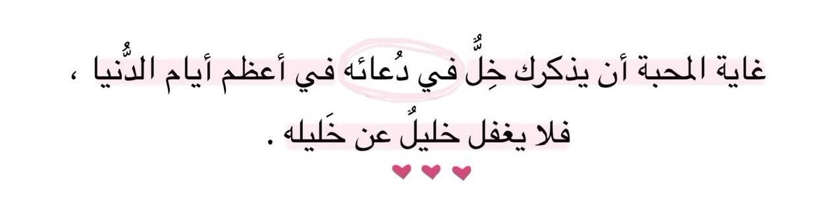 ᷂شعُور. tweet media