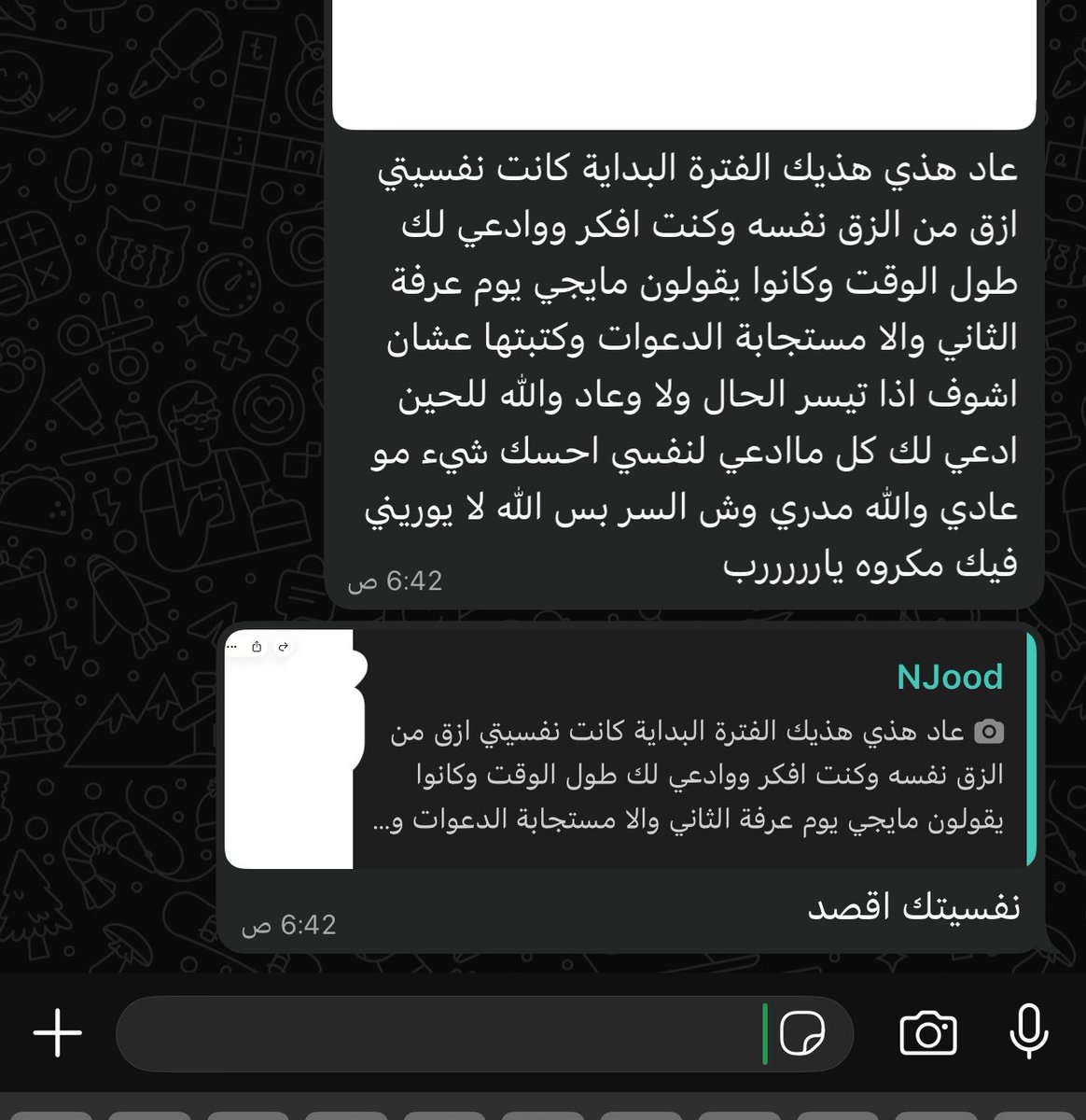 سارّه tweet media