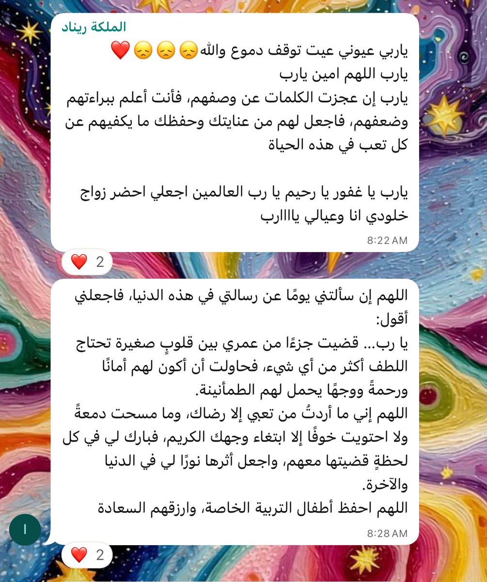 _nnnie's tweet photo. ❤️ https://t.co/zHKPU5MUFq