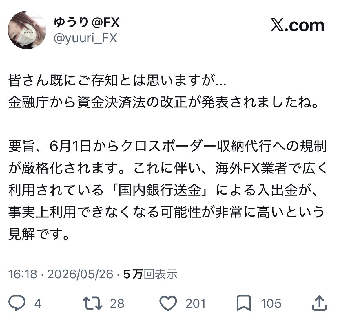 ゆうり@FX tweet media
