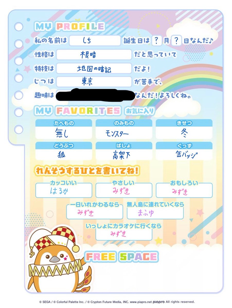 七言律詩 tweet media