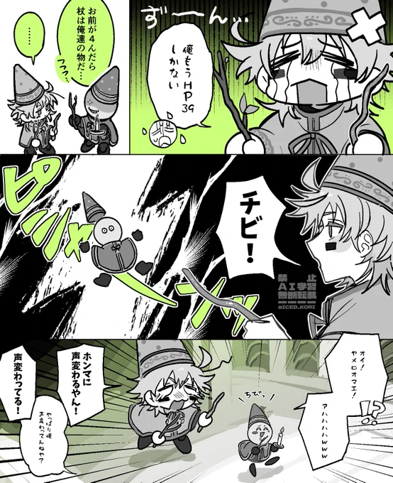 めろん🍈 