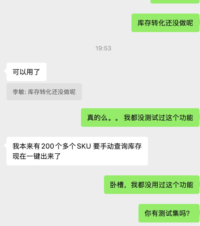 实践哥MinLi tweet media