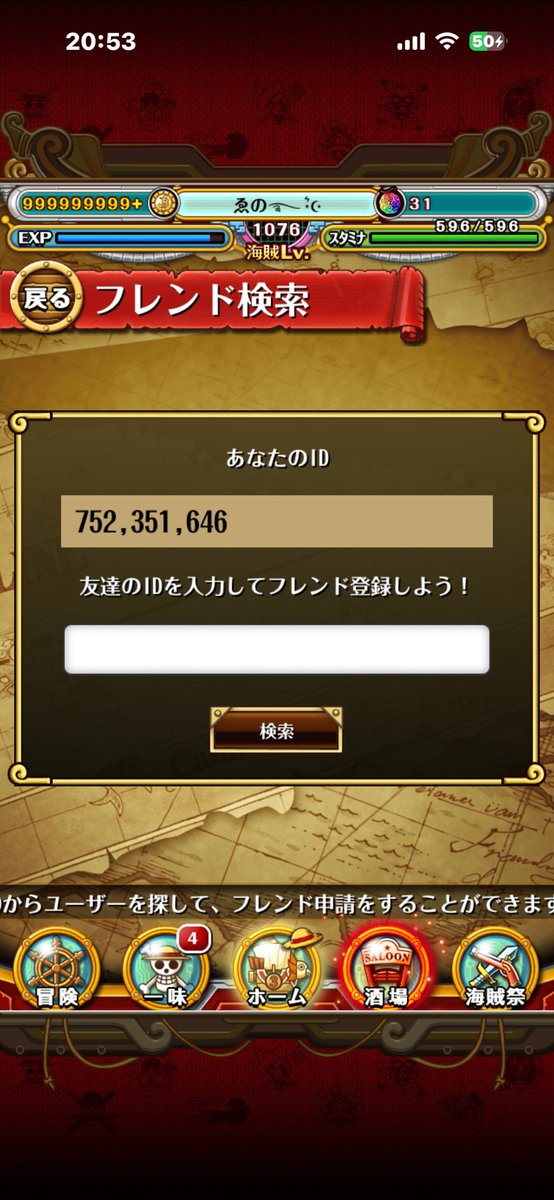 enopiece0326's tweet photo. 絆前に10枠フレ募✋

ID▷▶︎▷752351646

奇跡的に周年はコンプしてます🤤 https://t.co/thAtm9DLAb