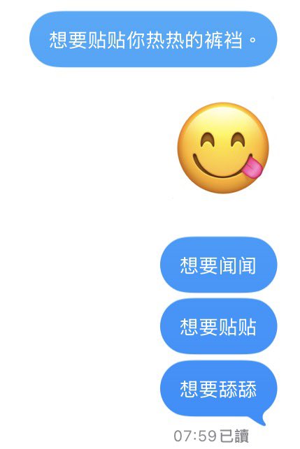 霸道奶狗爱上我 tweet media