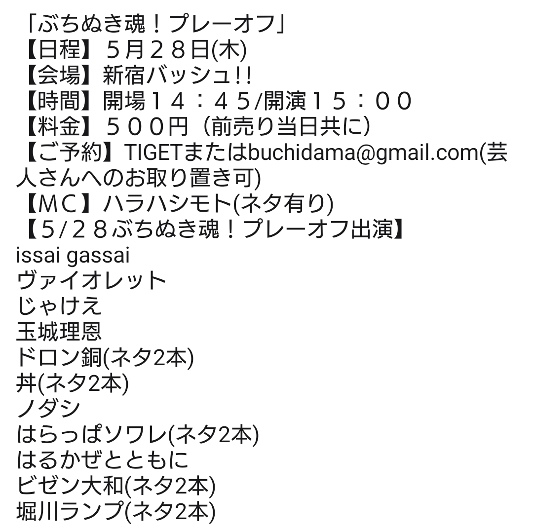 栃木の木村・ぐんじん tweet media