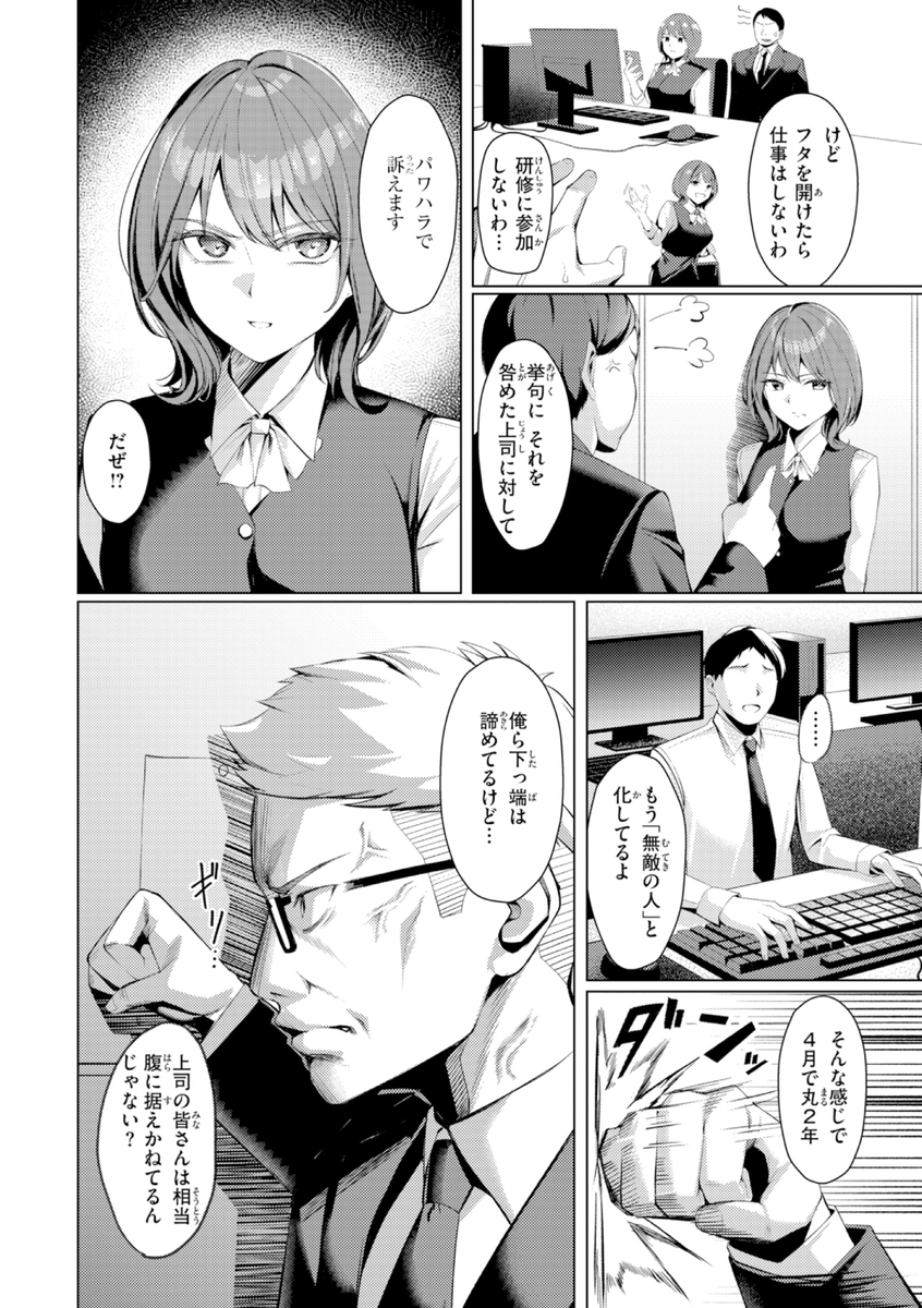 (2/3) 