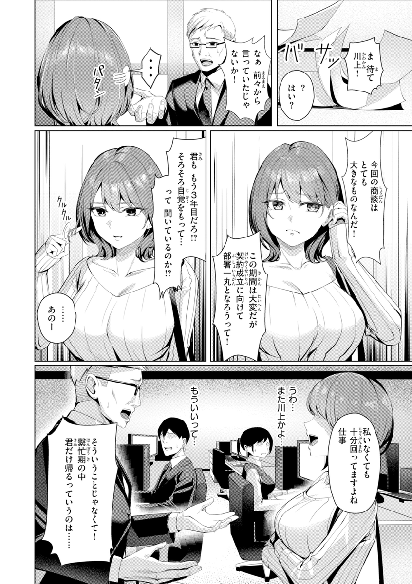 (2/3) 