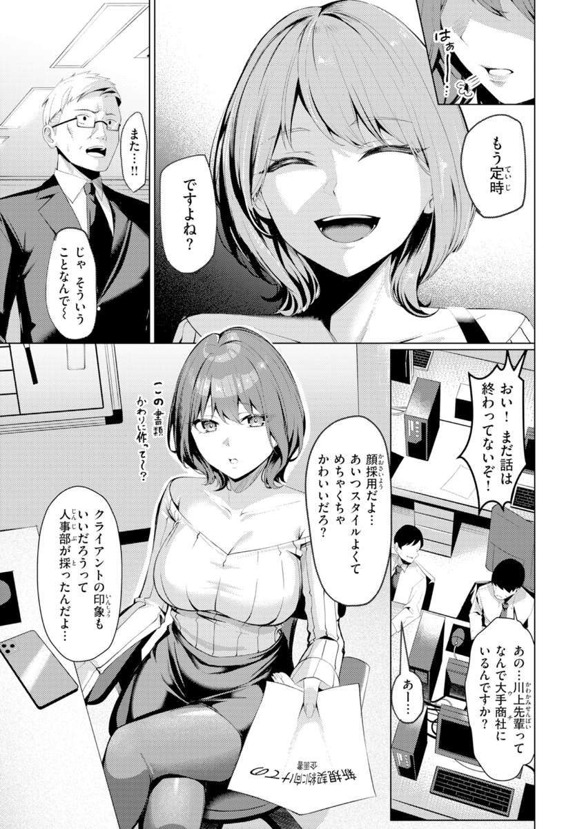 (2/3) 