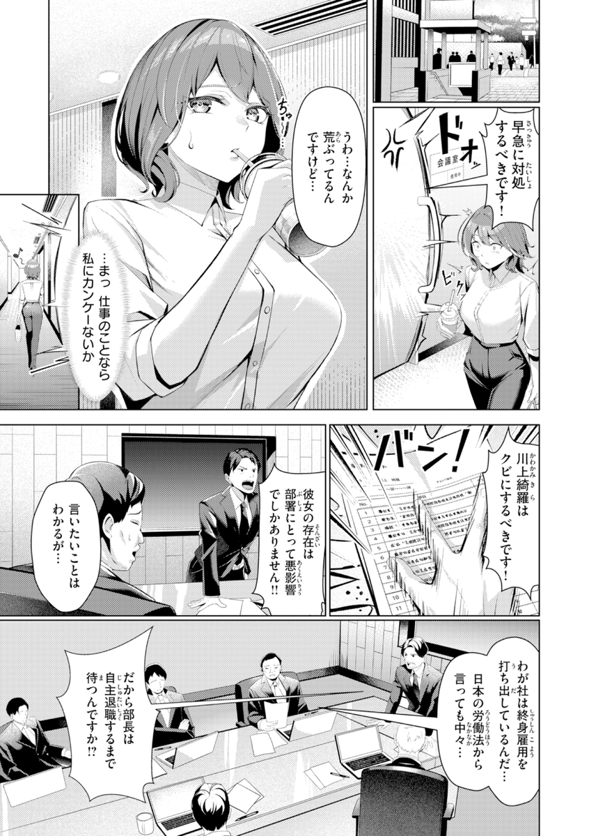 (3/3) 