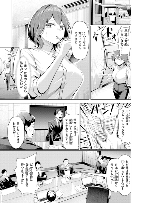 (3/3) 