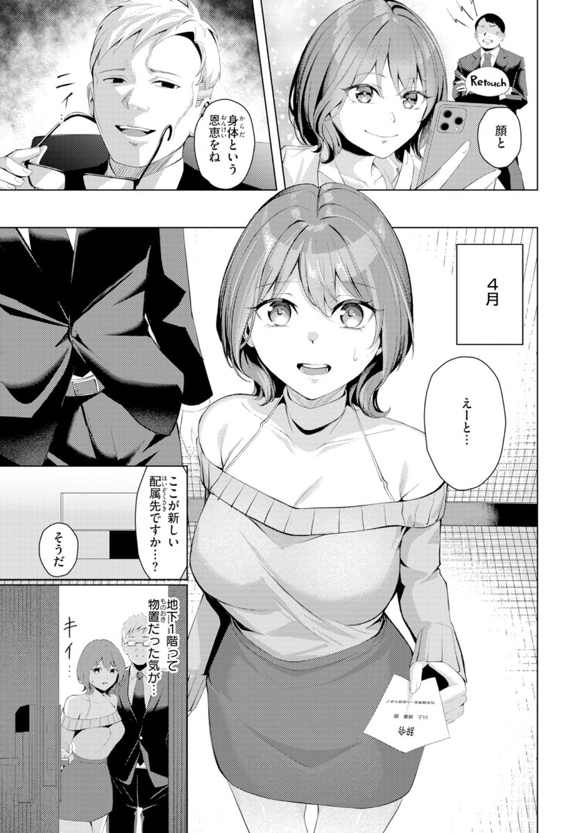 (3/3) 