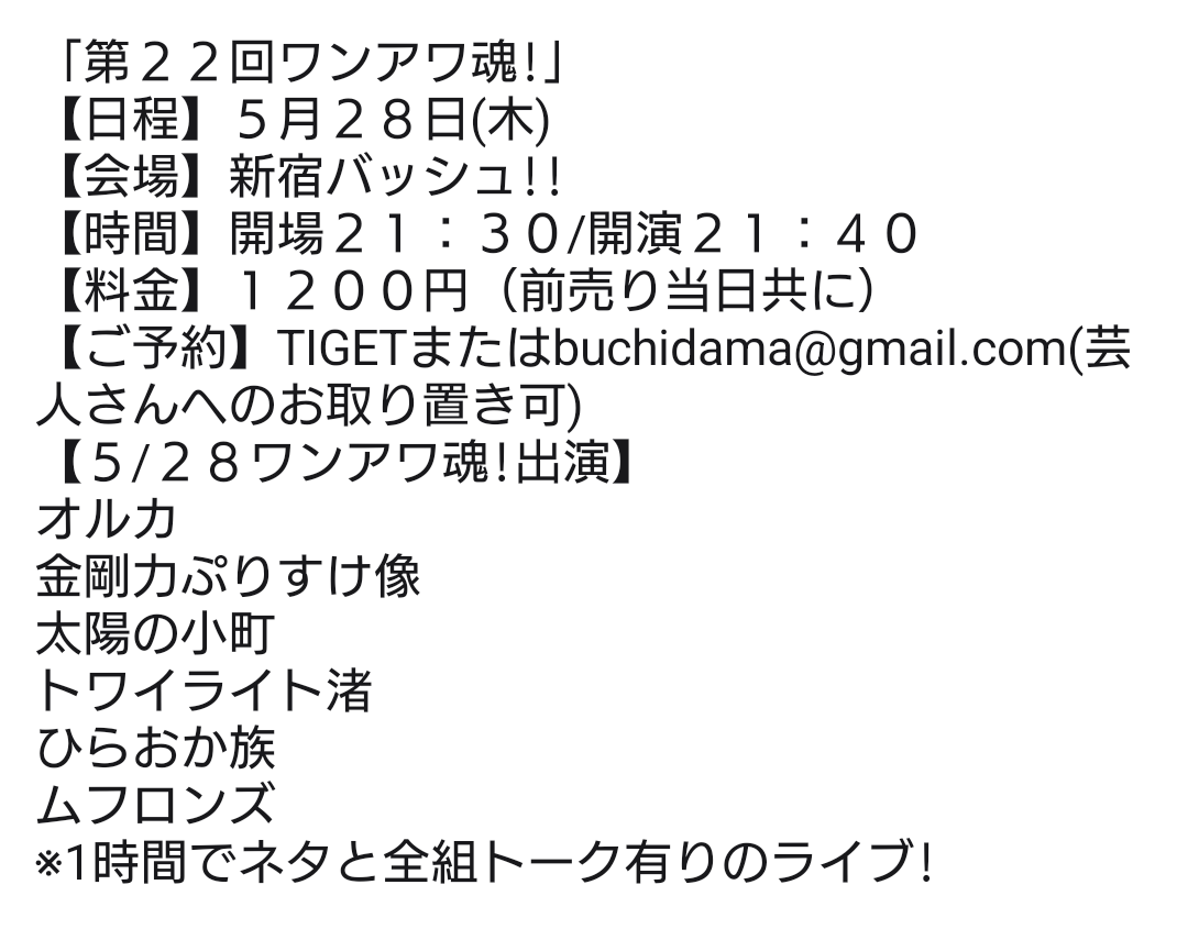 栃木の木村・ぐんじん tweet media
