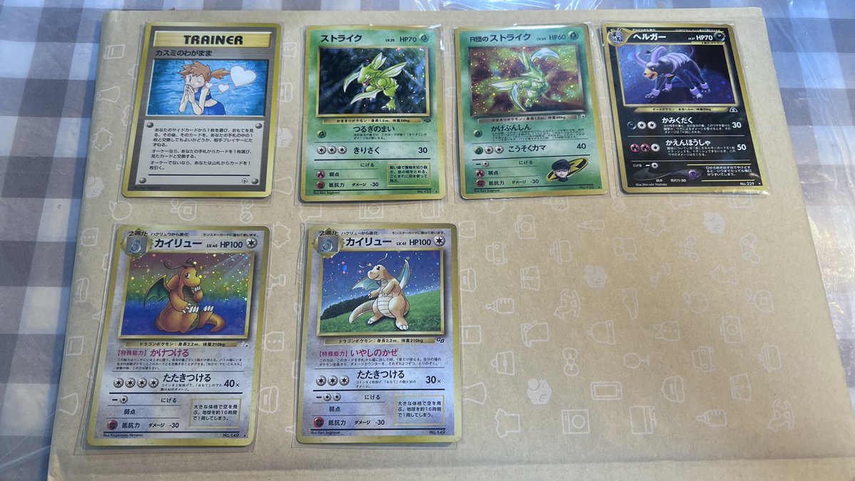 tb_philosophy's tweet photo. ポケカ素人がポケカ売ります
未開封なしです（トラウマ）
明日か明後日か梱包材が届き次第出品し始めます
素人保管ですがカード保管が上手な親戚が保管してたのできれいなのもあります
傷だらけのもあります
お手柔らかによろしくお願いします

https://t.co/USnTjK9hF0 https://t.co/EZmvZIpvSz