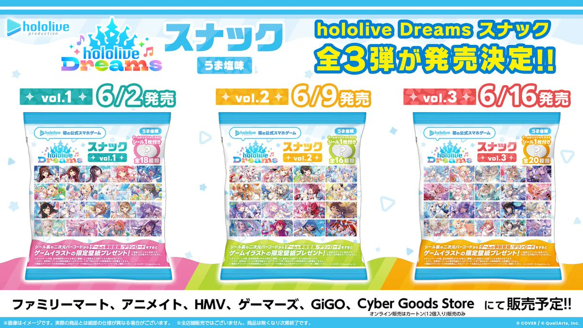 hololive Dreams PRパック vol.1 4パックセット ホロライブ ホロドリ PR パック vol 1 未開封4パック｜Yahoo!フリマ