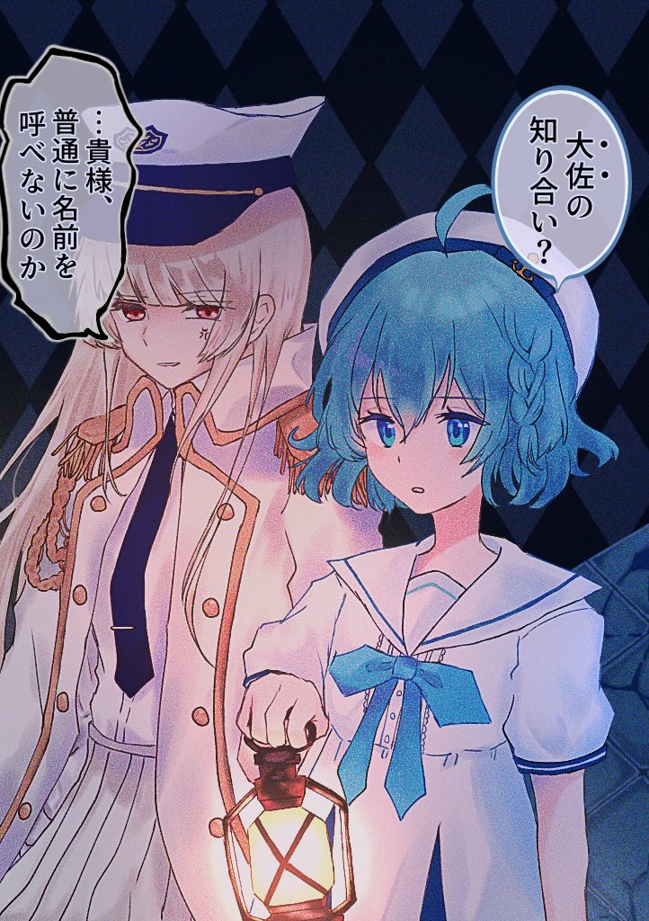 cyua0423's tweet photo. ※ゲーム内台詞あり     

スーズとレトロ

 #アクおどあーと 
 #アクアリウムは踊らない
 #イラスト https://t.co/bXN2LMchyT