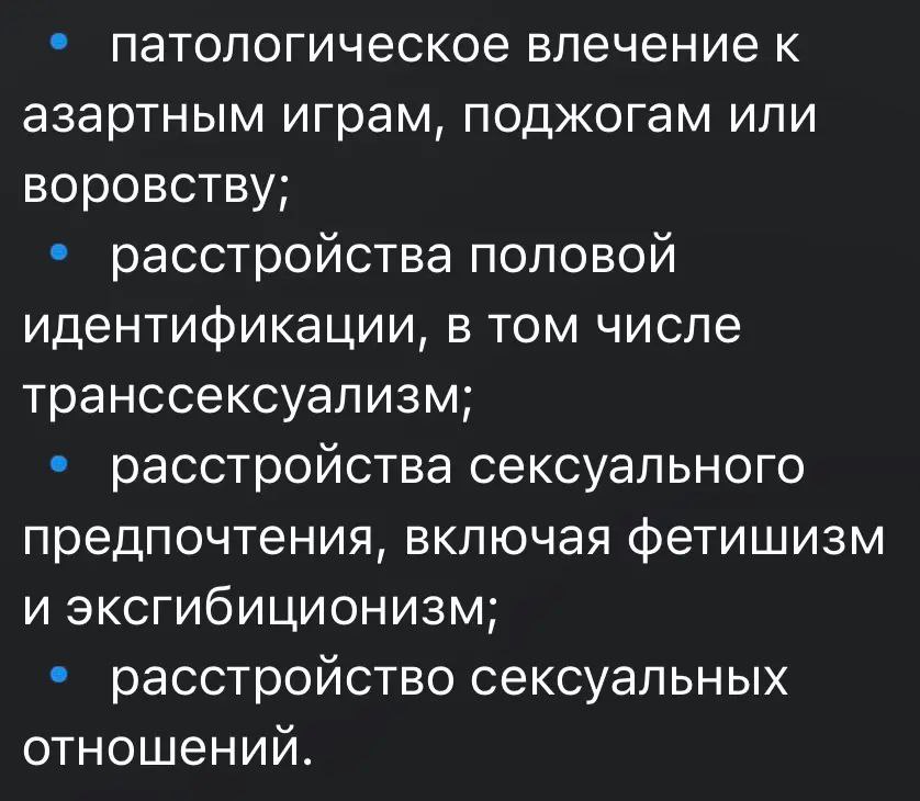 sasabi22's tweet photo. @crying_bulo4ka Я ещё давно читала с какими диагнозами нельзя сдать на права и поняла, что мне даже в сторону машины смотреть нельзя https://t.co/QmuFEY582a
