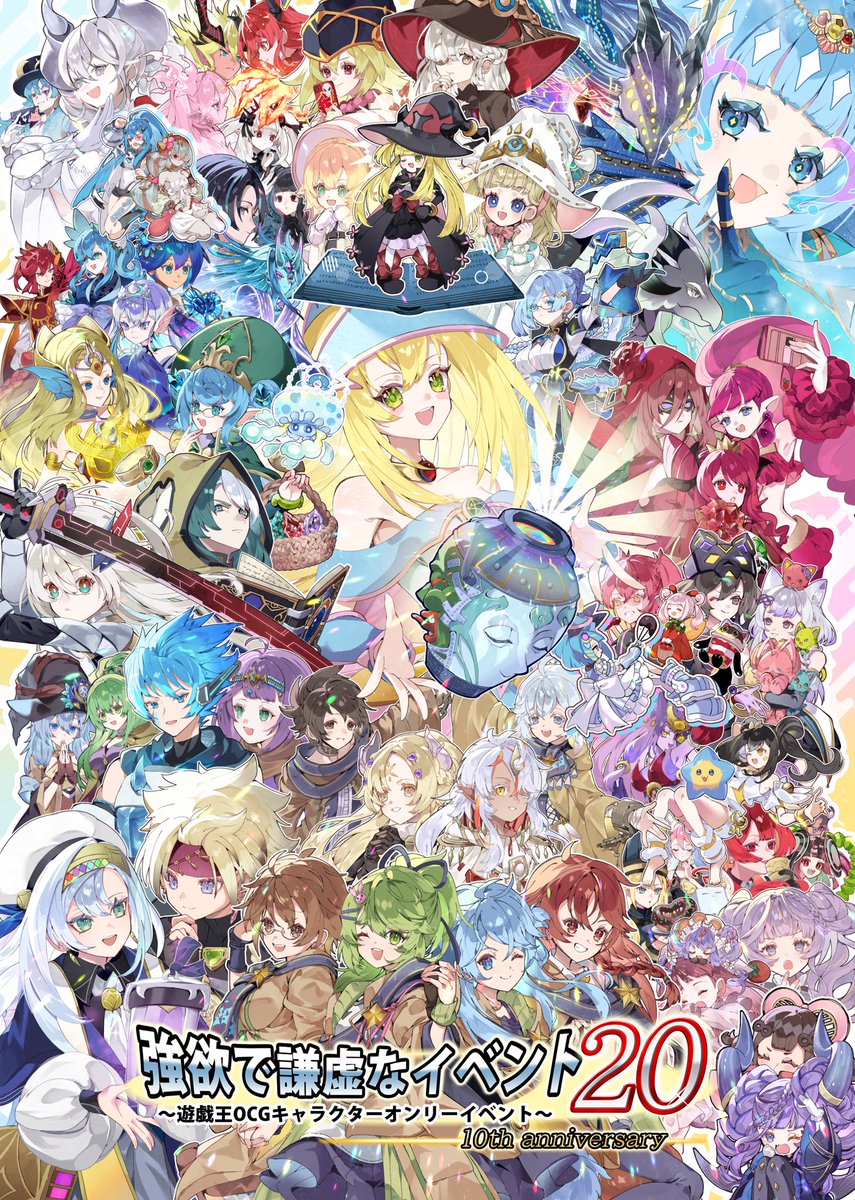 goukenevent's tweet photo. 11月28日開催、遊戯王OCGキャラクターオンリーイベント「強欲で謙虚なイベントTURN20」のサークル参加申込受付を6月6日(土)18時より開始予定です！
参加を予定されている方は事前にサークル案内をご覧ください。お申込をお待ちしております！ #強謙イベント
https://t.co/PpoXUZQs3A https://t.co/9B3zWH26Md