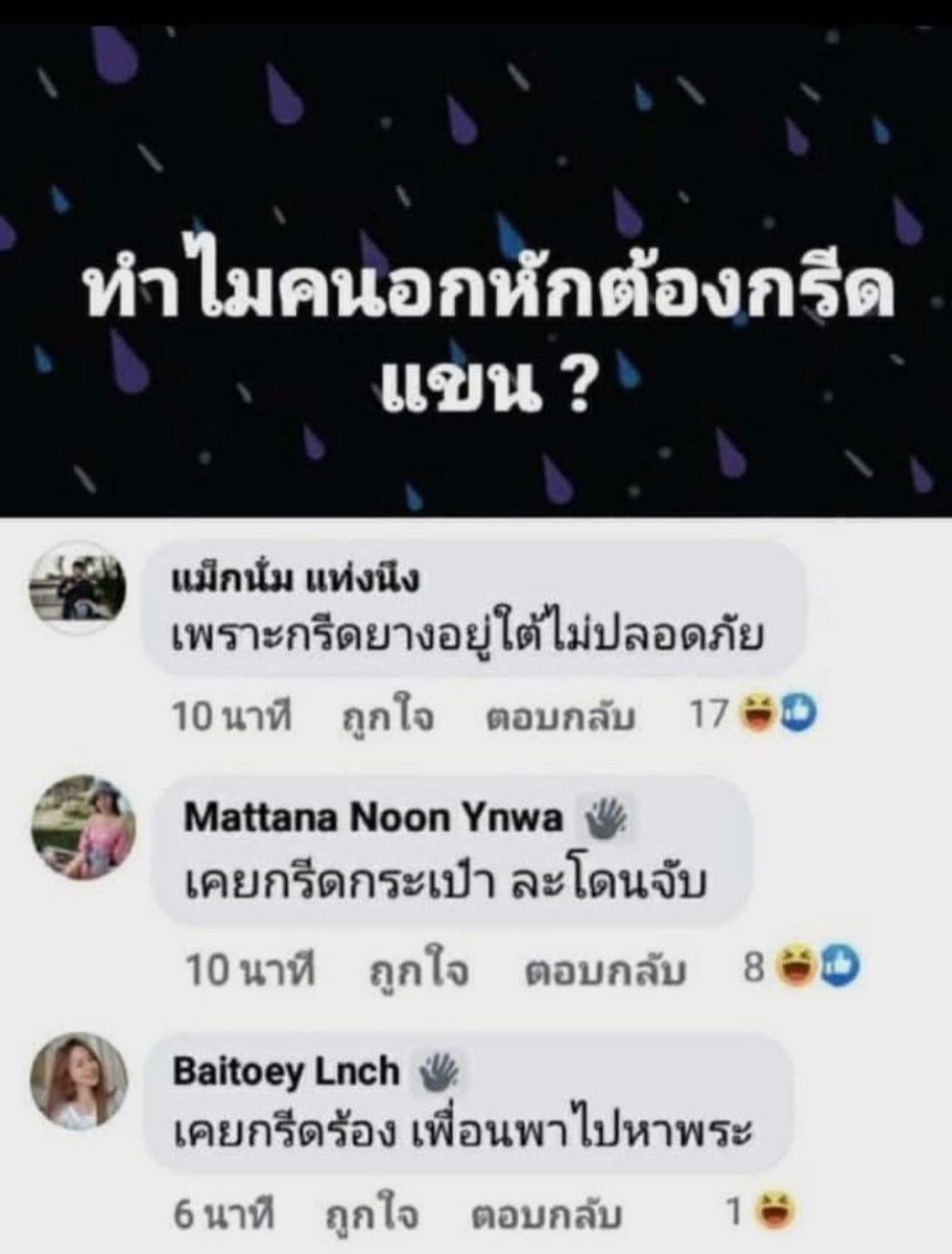 คนอยากเขียน. tweet media