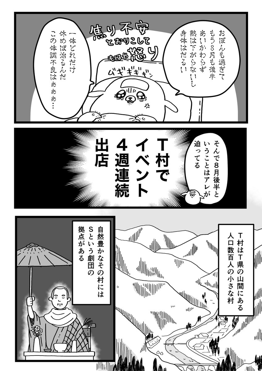 ノグチマリコ tweet media