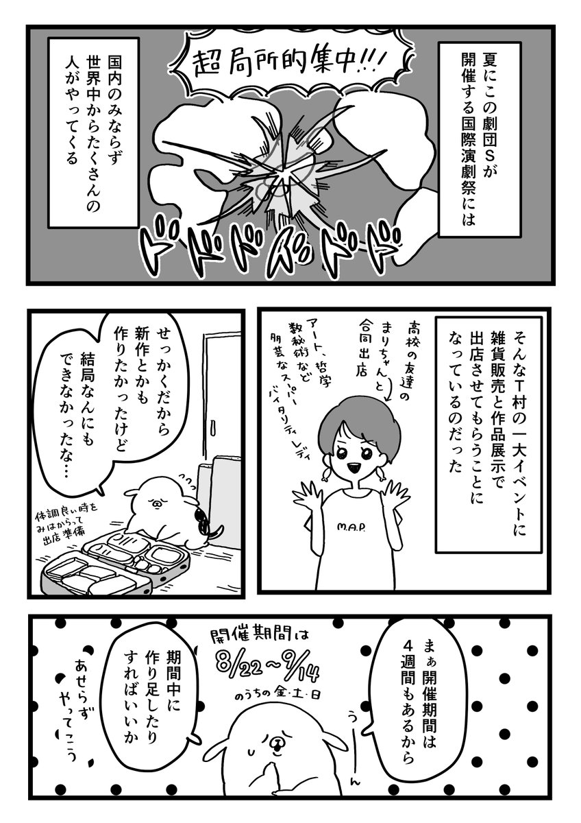 ノグチマリコ tweet media