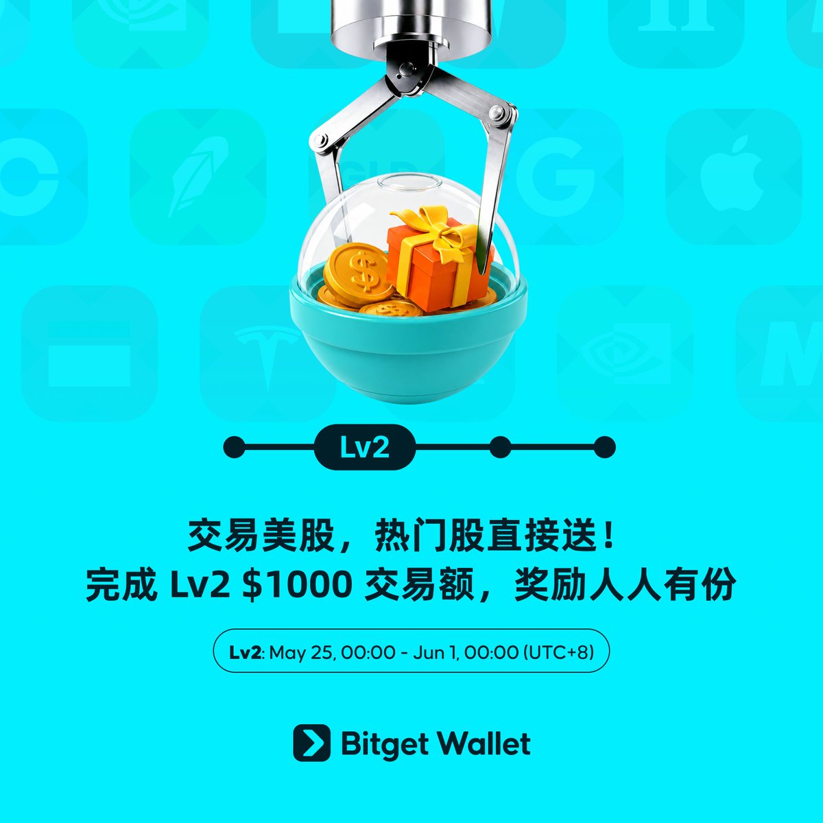 Bitget钱包中文频道 🩵 tweet media