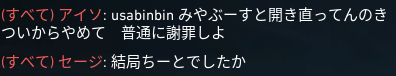 usabinbin tweet media