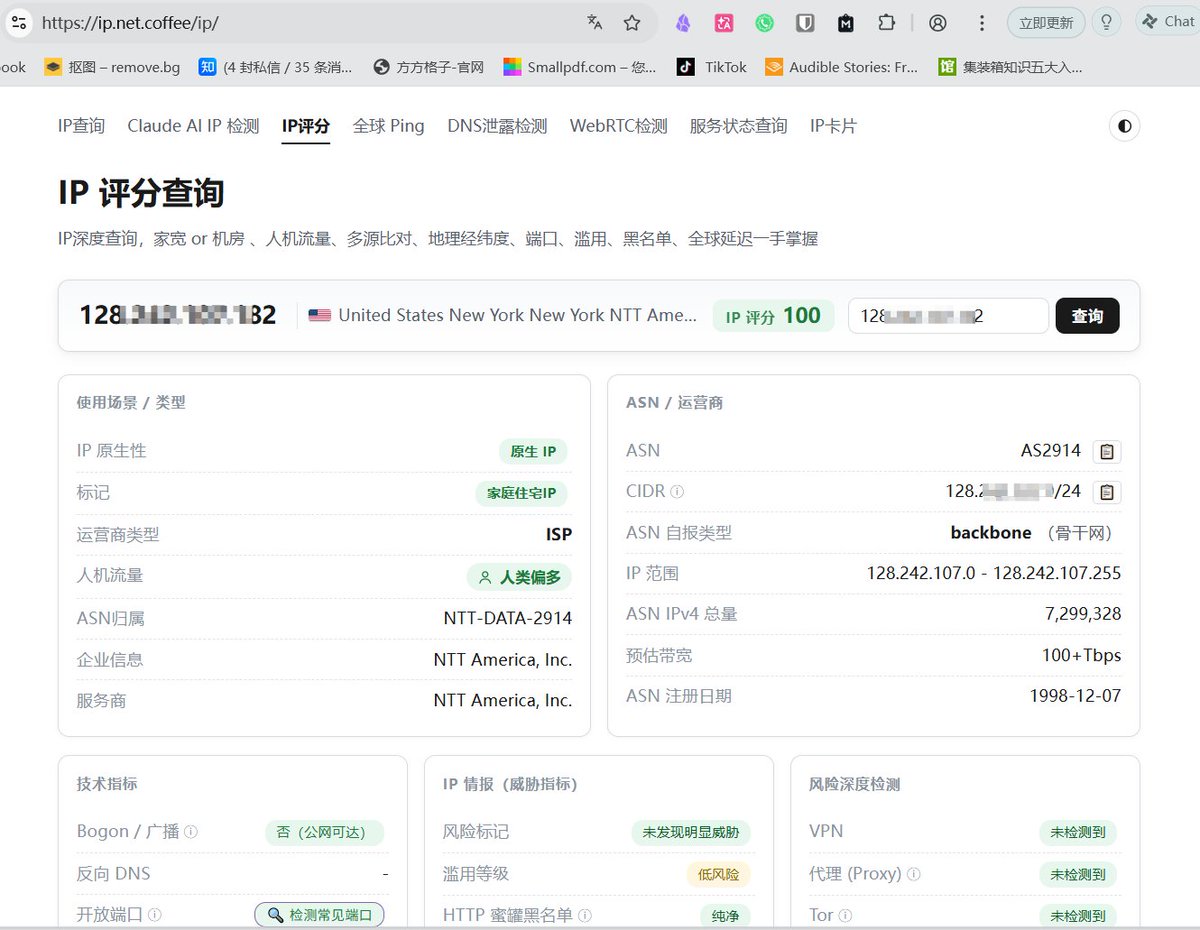 不惑X nitama.de tweet media