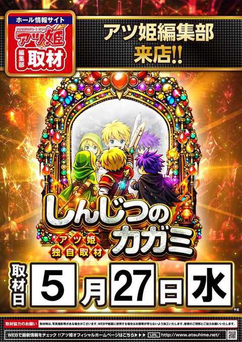 なかしん　まとめ売り15点