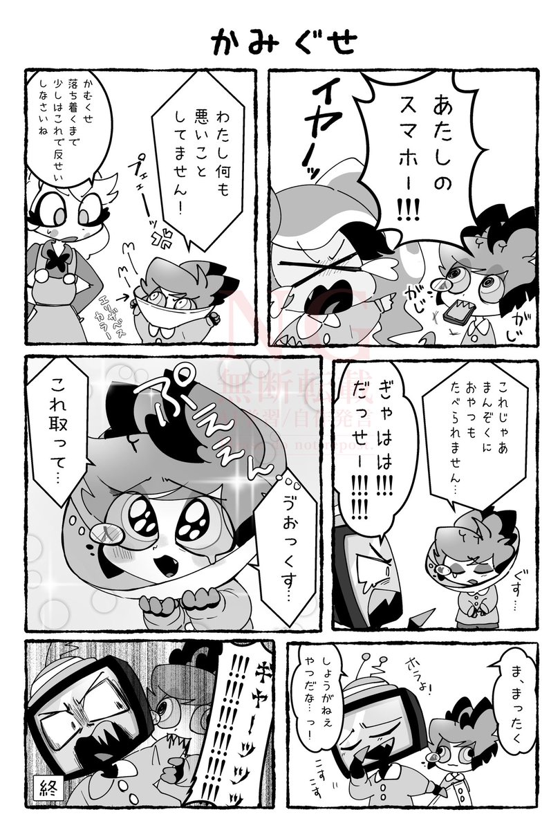 ゆーり tweet media