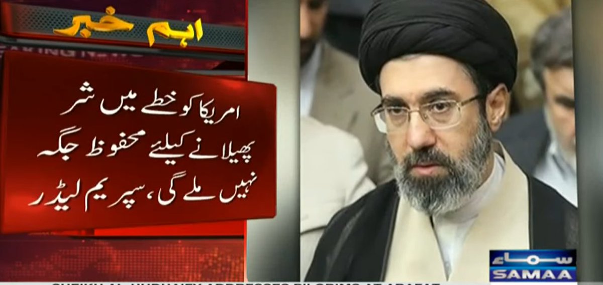 SAMAA TV tweet media