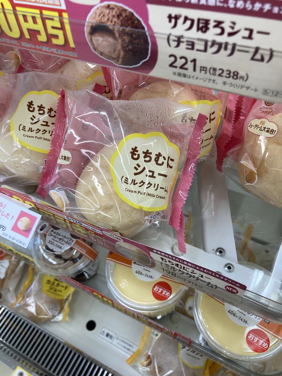 痴虫 松本 (@kagochang) / Posts / X
