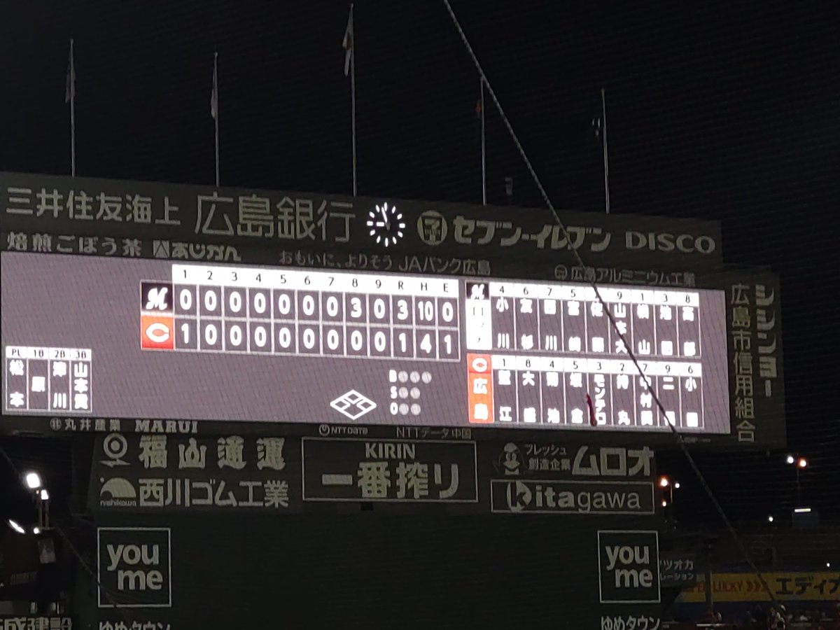 カズ5/30 tweet media