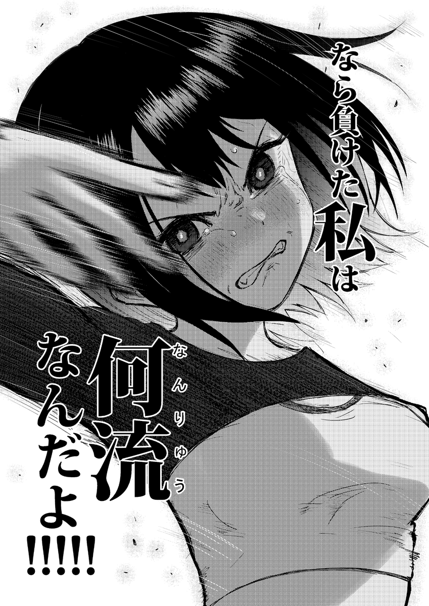 ハルタロ@6/27GSF tweet media