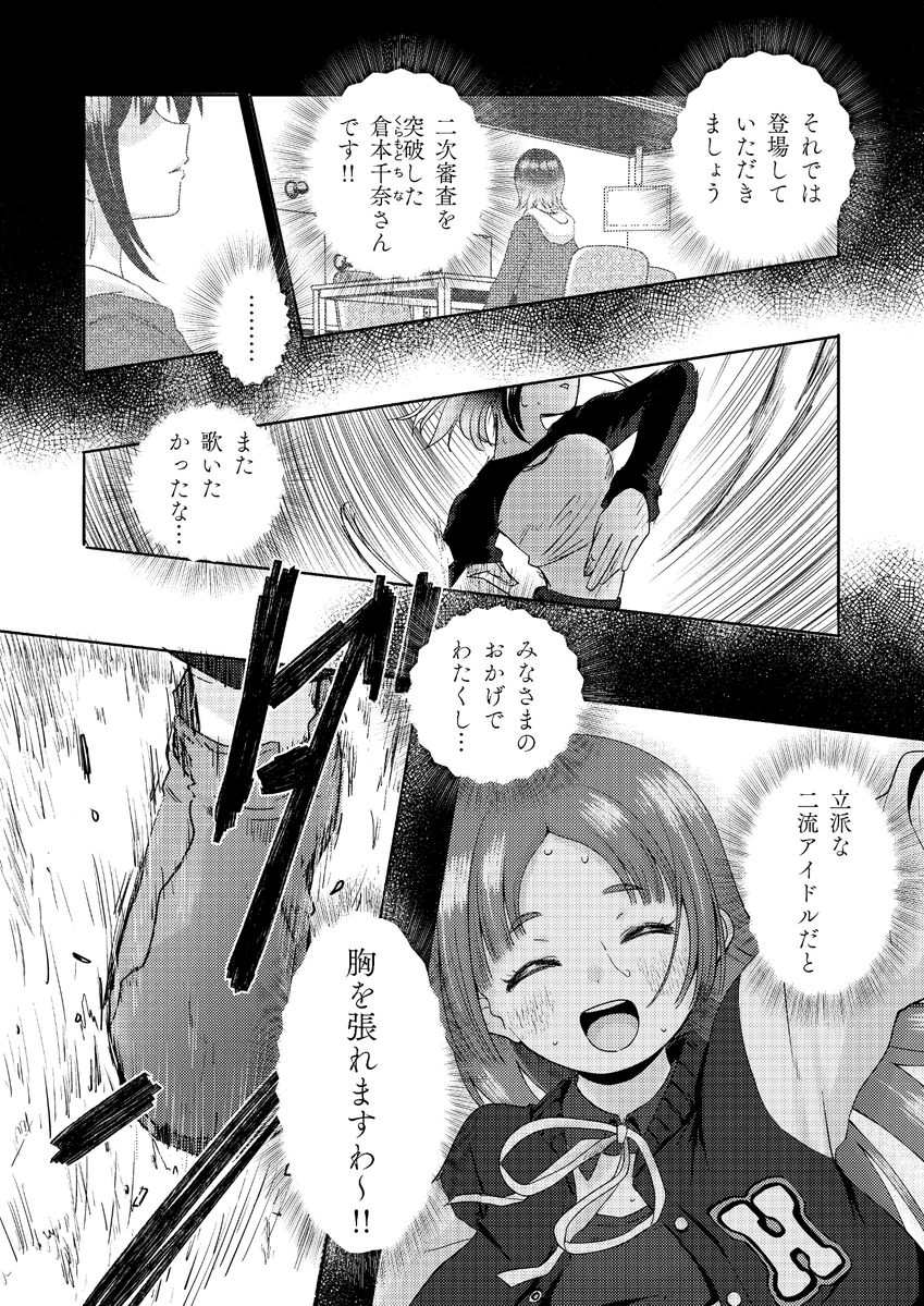 ハルタロ@6/27GSF tweet media