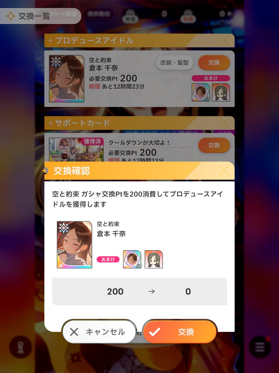 メコメコ tweet media