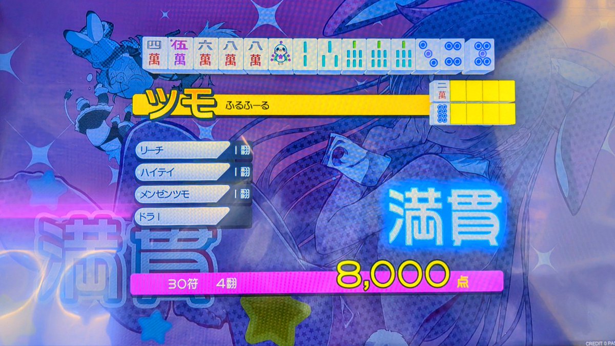 ふるふーる tweet media