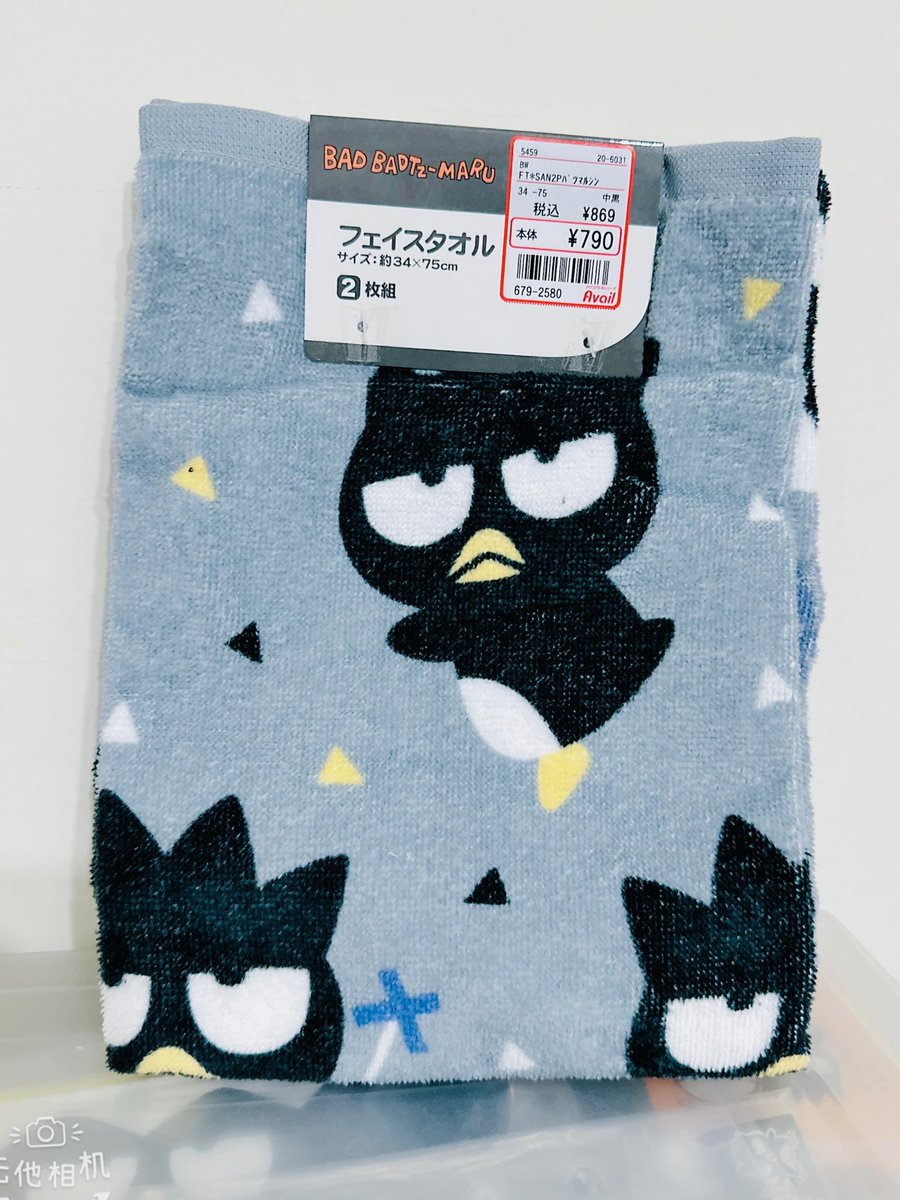 strange014's tweet photo. #Sanrio #HelloKitty
#バッドばつ丸 #BadBadtzmaru
#サンリオ https://t.co/jRFGuhR2J5