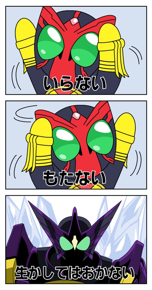 レドルバス tweet media