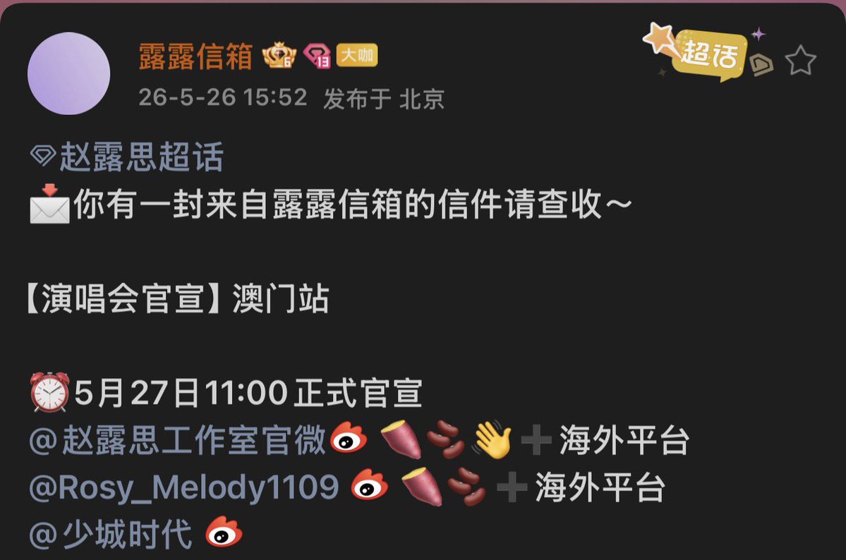 Zhao Lusi International tweet media
