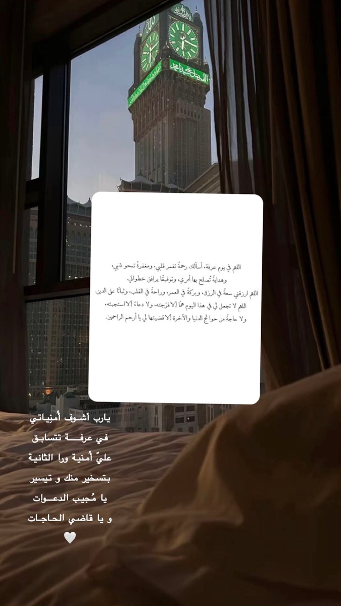 xm2510's tweet photo. #قاصد_عرفه https://t.co/LvBTxQV0qL