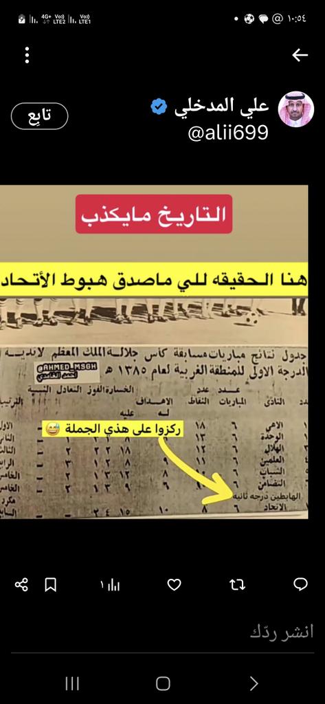عبدالله القحطاني tweet media