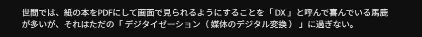えーあいだもの|AI小説家 tweet media