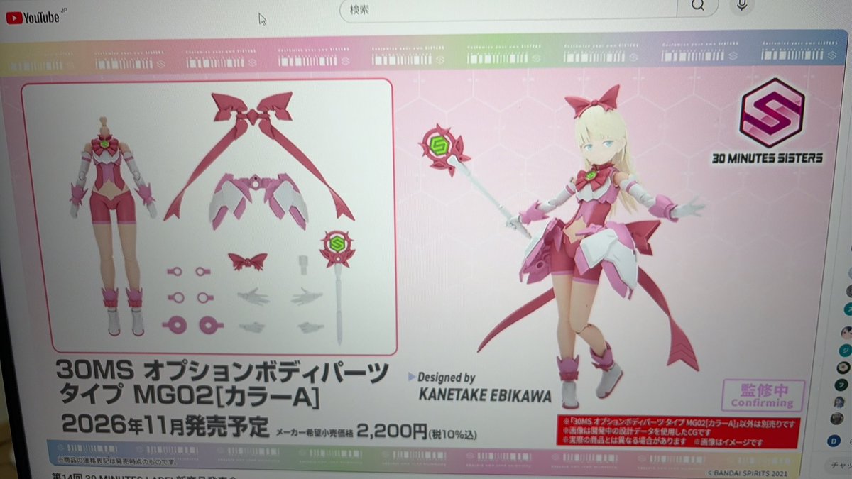 レッドサン★(小日向美穂&白石紬担当P) tweet media