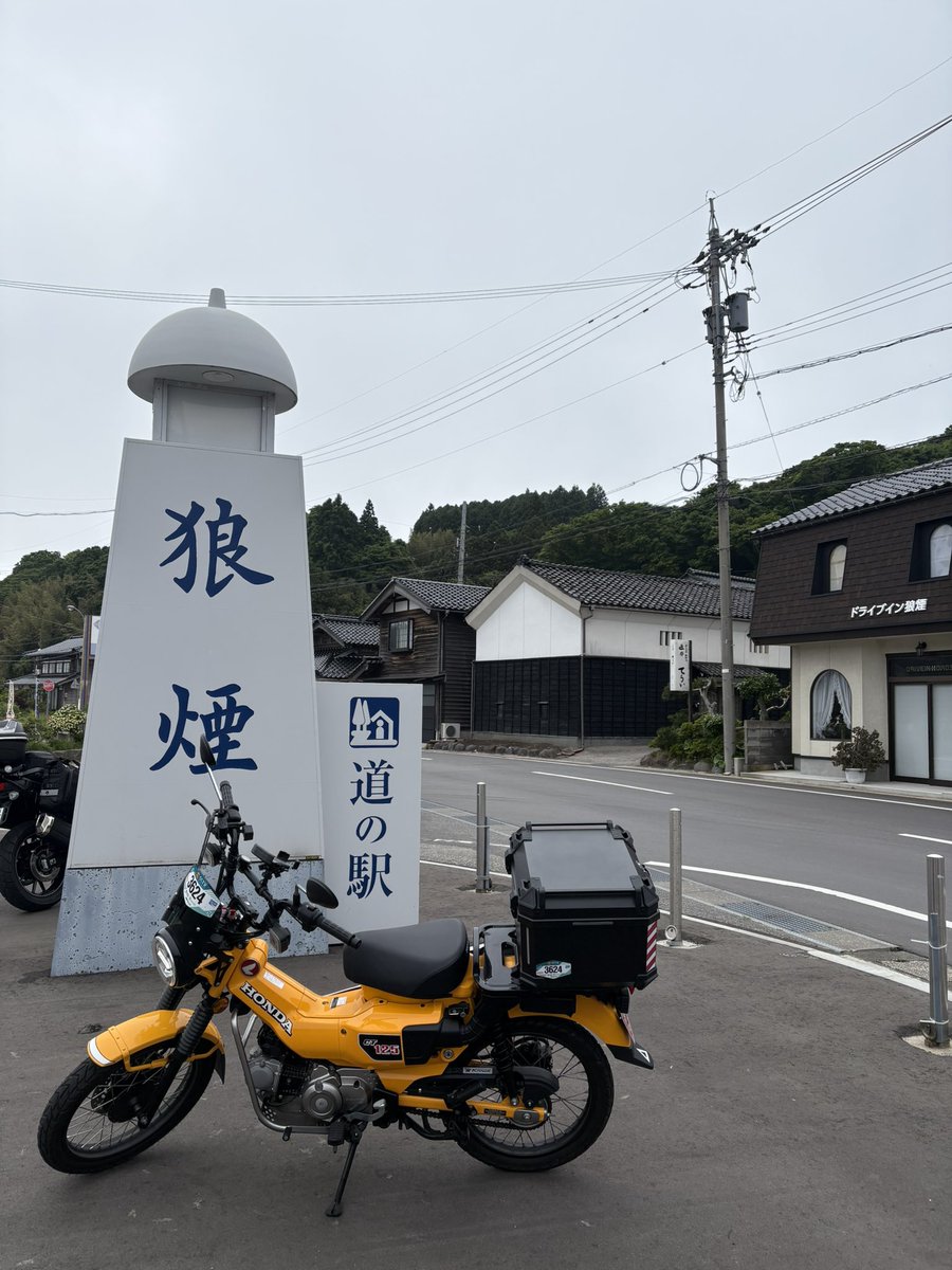 TNaka075's tweet photo. SSTR無事完走
今年は狼煙、輪島と周ったためゴール時間がギリギリになりました
#SSTR2026 #カブ主 #バイク乗りと繋がりたい https://t.co/KApkr5Evqa